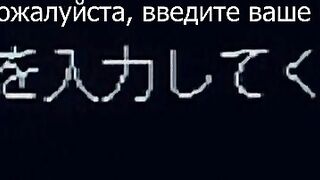 На изгибе / Ни изломе / Kussetsu ep1 RUS SUB