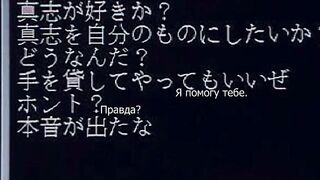 На изгибе / Ни изломе / Kussetsu ep1 RUS SUB