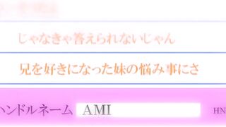 Cream Lemon New Generation ep3 DE DUB