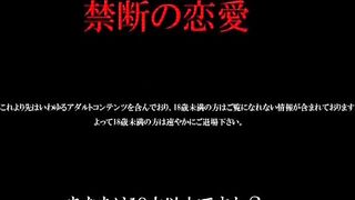 Cream Lemon New Generation ep3