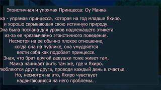 Hime-sama Love Life ep1 RUS SUB