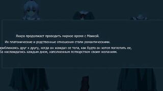 Hime-sama Love Life ep1 RUS SUB