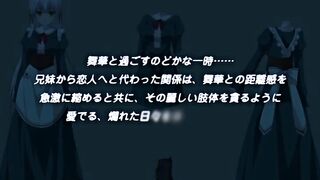 Hime-sama Love Life! 姫様LOVEライフ ep1