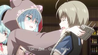Muma no Machi Cornelica ep4 RUS SUB