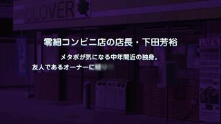 Ero Konbini Tenchou ep1 RUS SUB