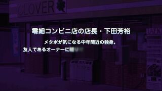 Ero Konbini Tenchou ep2 RUS SUB