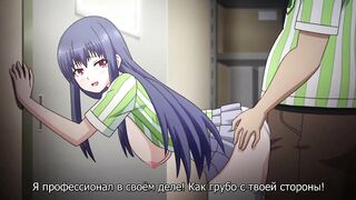 Ero Konbini Tenchou ep2 RUS SUB