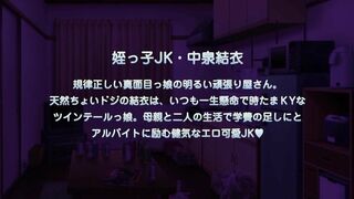 Ero Konbini Tenchou ep2 RUS SUB