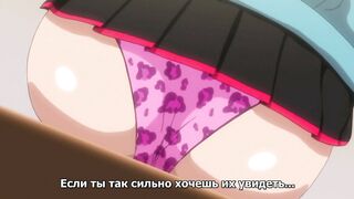 Ecchi na Onee-chan ni Shiboraretai ep1 RUS SUB
