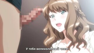 Ecchi na Onee-chan ni Shiboraretai ep1 RUS SUB