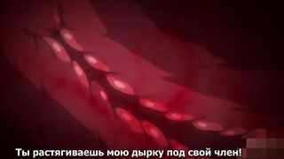 Ecchi na Onee-chan ni Shiboraretai ep1 RUS SUB