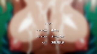 Ecchi na Onee-chan ni Shiboraretai ep1 ENG SUB