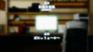 Униформа стыда Chijoku no Seifuku ep1 RUS SUB