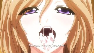 Униформа стыда Chijoku no Seifuku ep1 RUS SUB