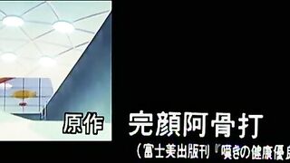 Nageki no Kenkou Yuuryouji / F3 ep2 IT SUB