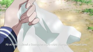 Boku Dake no Hentai Kanojo RUS SUB