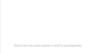 Boku dake no Hentai Kanojo Motto♥ RUS SUB