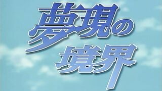 Mugen no Kyoukai ep1 RUS SUB