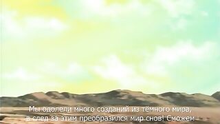 Mugen no Kyoukai ep4 RUS SUB