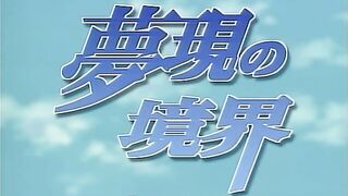 Mugen no Kyoukai ep1 ENG SUB