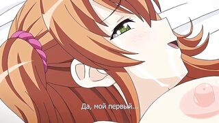 Imouto to Sono Yuujin ga Ero ... ep2 RUS SUB