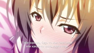 Tenioha! 2: Nee, Motto Ecchi ... RUS SUB