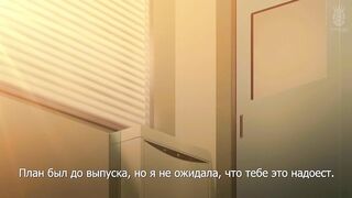 Tenioha! 2: Nee, Motto Ecchi ... RUS SUB