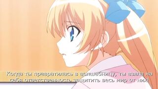 Mahou Shoujo Elena ep1 RUS SUB