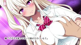 Do like the older sister which is gal?