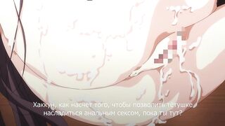 Bitch Gakuen ga Seijun na Hazu ga Nai ep2 RUS