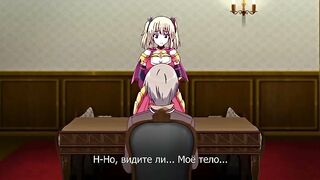 Shakuen no Eris ep1 RUS SUB