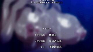 Ecchi na Onee-chan ni Shiboraretai ep2 ENG SUB