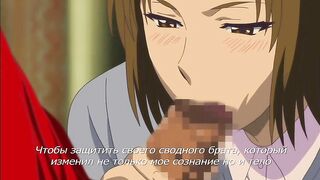 Моя Яёй-сан / Boku no Yayoi-san ep4 RUS SUB