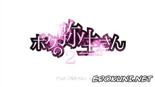 Моя Яёй-сан / Boku no Yayoi-san ep4 RUS SUB