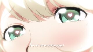 Ecchi na Onee-chan ni Shiboraretai ep2 RUS SUB