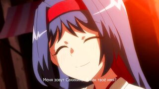 Naedoko Demon`s Ground ep1 RUS SUB