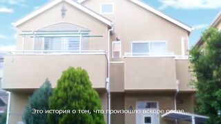 Junjou Shoujo Et Cetera Bonus 1 RUS SUB