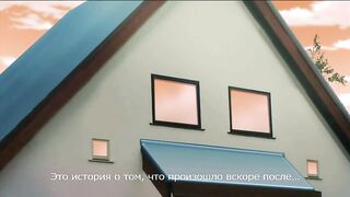 Junjou Shoujo Et Cetera Bonus 2 RUS SUB