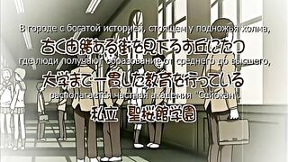 Первая любовь / Hatsukoi ep2 RUS SUB