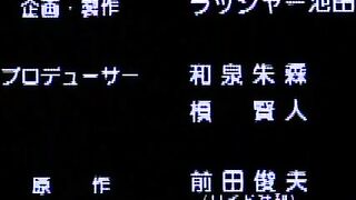 Lady Blue / Injuu Gakuen EX ep4 ENG SUB