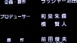 Lady Blue / Injuu Gakuen EX ep4 ENG DUB