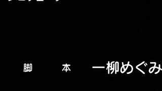 Injuu Gakuen: Fukkatsu Hen ep2 ENG SUB