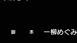 Injuu Gakuen: Fukkatsu Hen ep2 ENG DUB