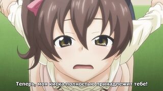 Shoujo Kyouiku Re ep2 RUS SUB