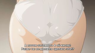 Shoujo Kyouiku Re ep2 RUS SUB