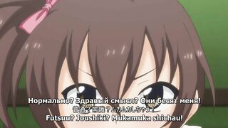 Shoujo Kyouiku Re ep2 RUS SUB