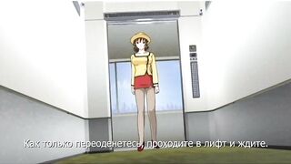 Тревожное чувство / Kininaru Kimochi ep1 RUS