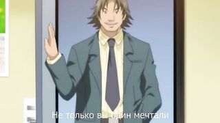 Тревожное чувство / Kininaru Kimochi ep4 RUS