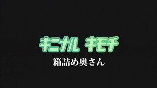 Kininaru Kimochi キニナルキモチ ep2