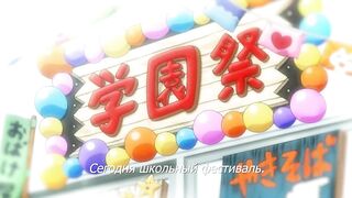 Шедевр / Master Piece The Animation ep2 RUS